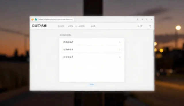 信息化建设中服务器选型的常见误区与应对策略